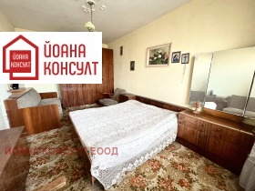 1 sovrum Idealen centar, Pleven