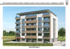 1 sovrum Iztok, Pernik
