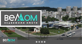 Магазин Владислав Варненчик 1, Варна