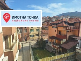 2 спаваће собе Асеновград, регион Пловдив