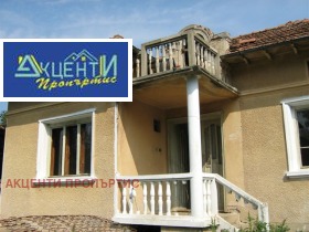 House Byala reka, region Veliko Tarnovo