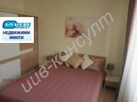 1 camera da letto Buzludga, Veliko Tarnovo