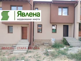 Casa Studentsko gradtche, Stara Zagora