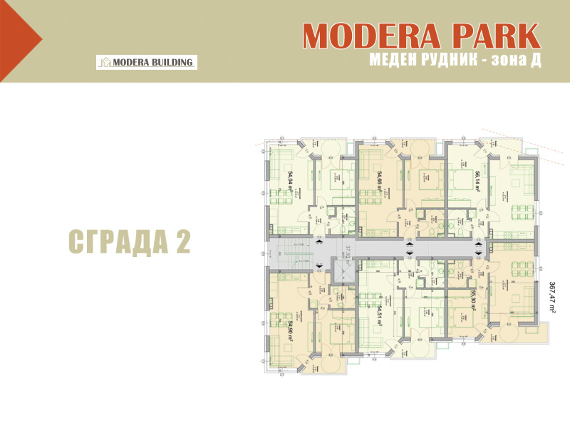 For Sale  1 bedroom Burgas , Meden rudnik - zona D , 62 sq.m | 25452590 - image [5]