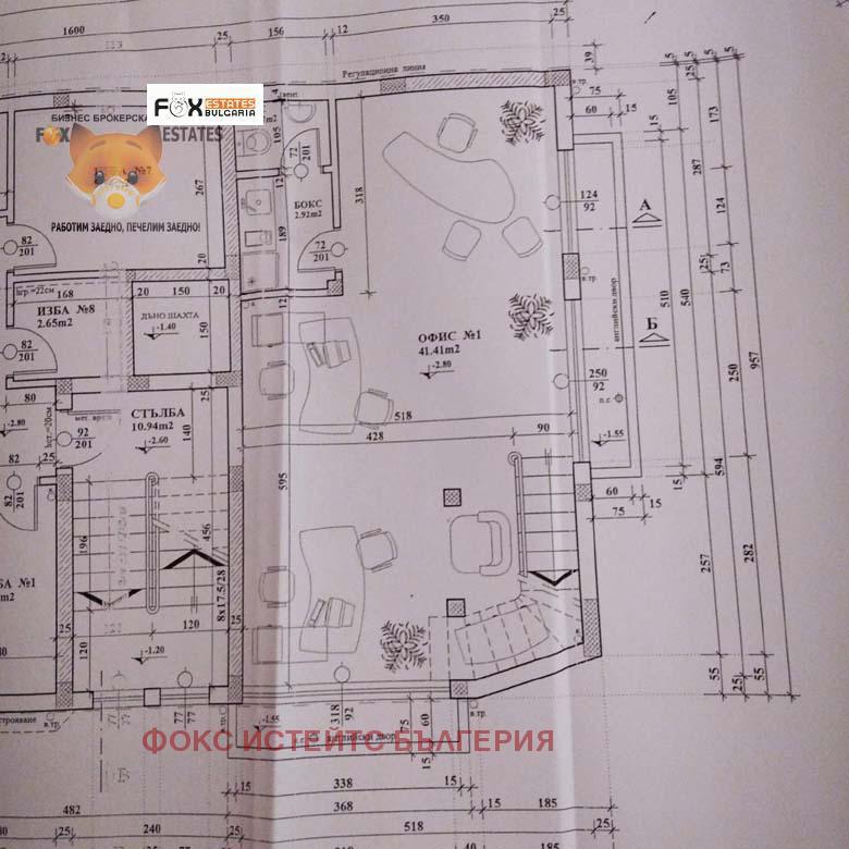 Te koop  Kantoor Plovdiv , Marasja , 100 m² | 37851594 - afbeelding [8]