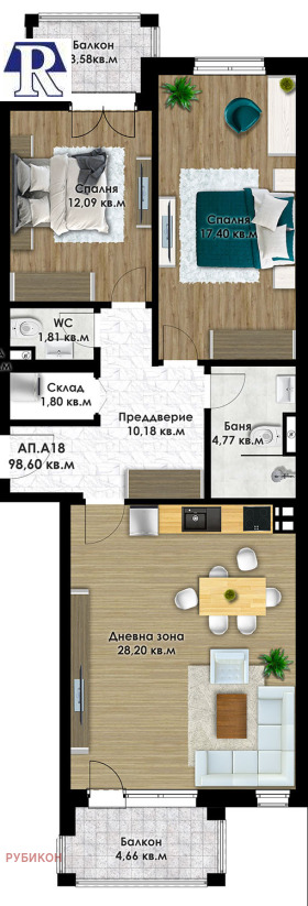 3-стаен град Пловдив, Кючук Париж
