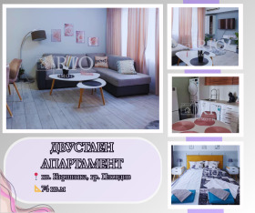1 makuuhuone Karšijaka, Plovdiv