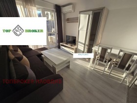 Studio Mladežki Halm, Plovdiv