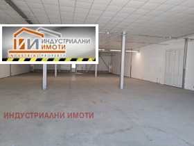 Αποθήκευση Ηνδυστρηαλνα ζονα - ΓΙΟΥγ, Πλοβδηβ